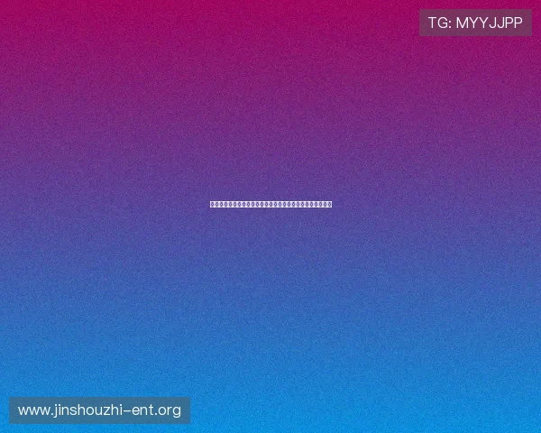 欧博网站开户活动怎么样：活动期间注册流程与奖励机制介绍